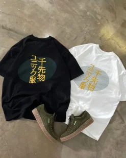 A Thousand Futures 'Kyoto' Embroidered Tee - Black