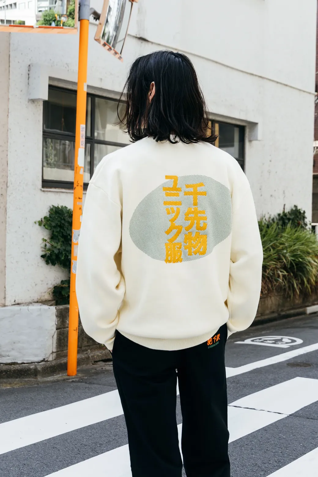 A Thousand Futures 'Kyoto' Knit Sweater - Ecru