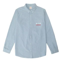 A Thousand Futures 'Logo' Cotton Oxford Shirt - Classic Blue
