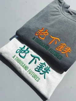 A Thousand Futures 'Logo' Embroidered Tee - Ash