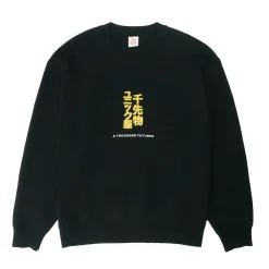 A Thousand Futures 'Tokyo' Knit Sweater - Black